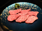 焼肉 Meat it ミートイット 町田店: yts119さんの2026年01月20日の2枚目の投稿写真