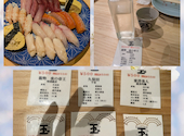 玉 十勝帯広駅前店: ムーヒャンさんの2026年09月05日の1枚目の投稿写真