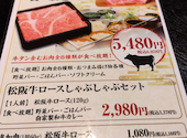 しゃぶ亭ふふふ小牧店: おしりほっぺさんの2026年08月03日の3枚目の投稿写真