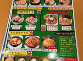 横浜家系ラーメン一宮大志商店: おしりほっぺさんの2026年09月14日の1枚目の投稿写真