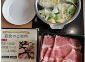 肉ふじ 静岡パルシェ店: トモさんの2026年06月22日の1枚目の投稿写真