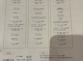 マロリーポークステーキ 藤沢店: かつみさんの2026年10月06日の1枚目の投稿写真