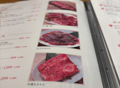 焼肉 あぶる。 池袋店: まっつんさんの2026年06月28日の1枚目の投稿写真