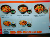 安楽亭 平和台店: junmochaさんの2026年08月28日の1枚目の投稿写真