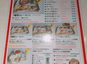 ザイカ: junmochaさんの2026年09月21日の1枚目の投稿写真