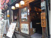 餃子酒場　大田屋: はたこさんの2026年06月15日の3枚目の投稿写真