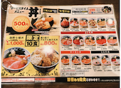 濱焼北海道魚萬 旭川2条通店: amorさんの2026年09月17日の3枚目の投稿写真