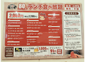 安安 旭川 川端店: amorさんの2026年09月19日の2枚目の投稿写真