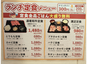 安安 旭川 川端店: amorさんの2026年09月19日の3枚目の投稿写真