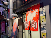 大東ミラク 中百舌鳥店: yakinikunさんの2026年10月08日の1枚目の投稿写真