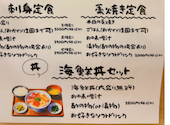 魚流居酒屋　海鮮藁焼きと日本酒　またふく　昭和町店: yakinikunさんの2026年10月19日の2枚目の投稿写真