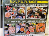 あかし亭 魚の棚店: きみちゃんさんの2026年06月27日の3枚目の投稿写真