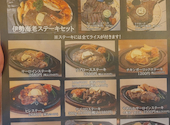 ステーキ&シーフードレストラン58: マキさんの2025年03月03日の2枚目の投稿写真