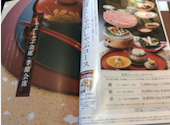 木曽路 江坂店: たけさんの2026年04月19日の1枚目の投稿写真