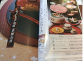 木曽路 江坂店: たけさんの2026年06月08日の1枚目の投稿写真