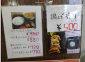 中国料理 ハオハオ: たけさんの2026年04月19日の1枚目の投稿写真