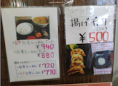 中国料理 ハオハオ: たけさんの2026年06月08日の1枚目の投稿写真