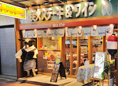 肉バルガブット 吹田店: たけさんの2025年05月21日の1枚目の投稿写真