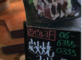 土佐うまいもん家 炭火焼 みや澤 京橋本店: たけさんの2026年07月07日の1枚目の投稿写真
