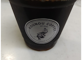 KOUNOU COFFEE: たけさんの2025年10月21日の1枚目の投稿写真
