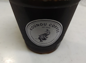 KOUNOU COFFEE: たけさんの2025年12月25日の1枚目の投稿写真