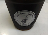 KOUNOU COFFEE: たけさんの2026年04月19日の1枚目の投稿写真