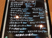 Diningうめ: たけさんの2026年08月05日の1枚目の投稿写真