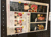 焼肉 牛皇: りおちゃんさんの2026年07月04日の2枚目の投稿写真