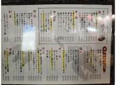 酒場トリノ 横浜西口店: なおやんさんの2026年08月10日の1枚目の投稿写真
