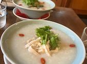 SIK eatery シックイータリー うつぼ公園店: さちこさんの2026年06月28日の1枚目の投稿写真