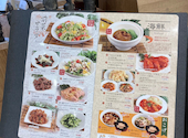 まるとよ食堂: えりさんの2026年06月17日の1枚目の投稿写真