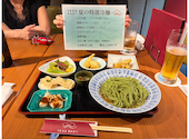 中菜香房 あかまつ: ハッピーさんの2026年09月13日の1枚目の投稿写真