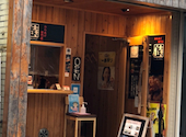 からあげ専門店　侍　柏: シロチャンさんの2026年08月17日の2枚目の投稿写真