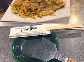 お好み焼き ひろかずや 堂山店: おのきちさんの2024年01月07日の1枚目の投稿写真
