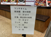 牛角 市川鬼高店: いっちさんの2025年10月19日の2枚目の投稿写真