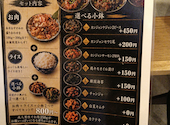 焼肉とカンジャンケジャン 肉小僧 北九州小倉店【海鮮×飲み放題×個室×食べ放題】: 愛ちゃんさんの2026年08月18日の2枚目の投稿写真