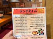 七輪炭火溶岩焼 地鶏食堂じん 日赤通り: リュウさんの2026年05月29日の2枚目の投稿写真