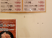 七輪焼肉　安安　札幌麻生店: カツ丼さんの2026年05月の1枚目の投稿写真