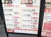 安安シンサツＢＬＯＣＫ店: カツ丼さんの2026年06月03日の1枚目の投稿写真