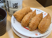 かっぱ寿司 横須賀三春店: lagrimaさんの2025年12月30日の2枚目の投稿写真