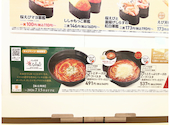 かっぱ寿司 横須賀三春店: lagrimaさんの2026年06月02日の2枚目の投稿写真