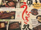 寿司 和食 がんこ 梅田本店: たーくんさんの2026年06月21日の3枚目の投稿写真
