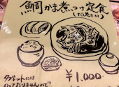 寿司 和食 がんこ 梅田本店: たーくんさんの2026年07月19日の1枚目の投稿写真
