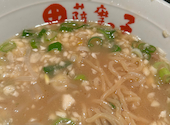 薩摩ッ子ラーメンの口コミ画像1
