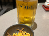 がんこ 魚美酒進 うまいさかなでさけすすむ 堂島アバンザ店: たーくんさんの2025年05月20日の3枚目の投稿写真
