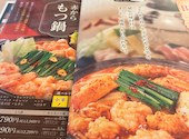 赤から大阪福島店: たーくんさんの2026年05月03日の2枚目の投稿写真