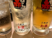 赤から梅田NU茶屋町店: たーくんさんの2025年12月の1枚目の投稿写真