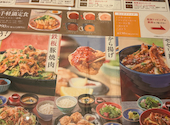 赤から梅田NU茶屋町店: たーくんさんの2026年04月19日の3枚目の投稿写真