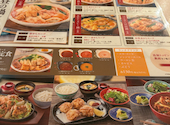 赤から梅田NU茶屋町店: たーくんさんの2026年04月25日の3枚目の投稿写真