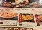 赤から梅田NU茶屋町店: たーくんさんの2026年05月04日の3枚目の投稿写真